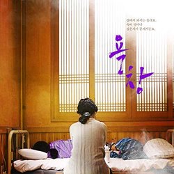 A Bedsore Colonna sonora (Sumgmo Kwon) - Copertina del CD