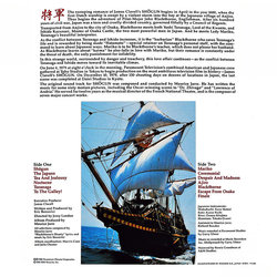 Shōgun サウンドトラック (Maurice Jarre) - CD裏表紙