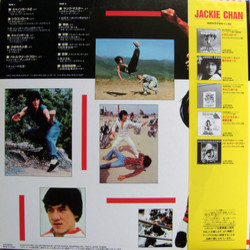 The Cannonball Run II Soundtrack (Tachio Akano, Various Artists, Frankie Chan, Fu-Liang Chou, Akira Inoue, Lalo Schifrin, Ray Stevens, Ryudo Uzaki) - CD Back cover