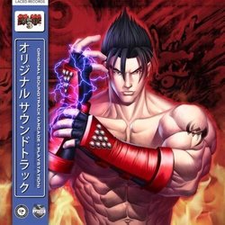 Tekken 3 サウンドトラック (Namco Sounds) - CDカバー