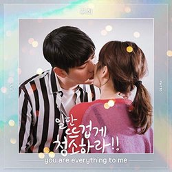 Clean With Passion For Now, Pt. 10 Trilha sonora (Joohee ) - capa de CD