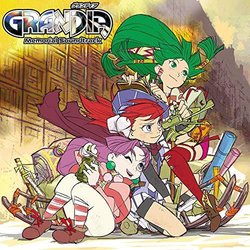 Grandia - Memorial Soundtrack Bande Originale (Noriyuki Iwadare) - Pochettes de CD