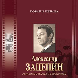 Alexander Zatsepin - Original Music For Movies Colonna sonora (Alexander Zatsepin) - Copertina del CD