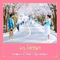 Was It Love? Pt.5 Soundtrack (Maktub , Yi Ra On) - CD-Cover