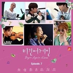 Begin Again Korea Episode.7 Trilha sonora (Various artists) - capa de CD