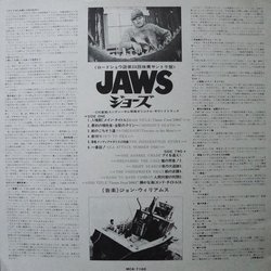 Jaws Bande Originale (John Williams) - cd-inlay