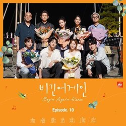 Begin Again Korea Episode.10 - Live Colonna sonora (Crush , Henry , Sohyang ) - Copertina del CD