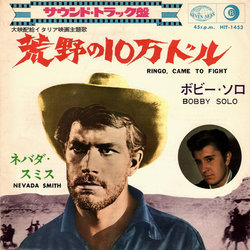 100.000 dollari per Ringo Colonna sonora (Bruno Nicolai) - Copertina del CD