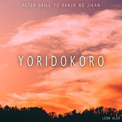Peter Grill to Kenja no Jikan: Yoridokoro サウンドトラック (Leon Alex) - CDカバー