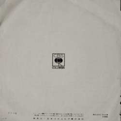 The Longest Day サウンドトラック (Maurice Jarre) - CD裏表紙