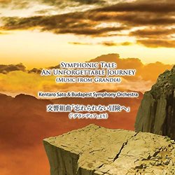 Grandia: Symphonic Tale - An Unforgettable Journey Colonna sonora (Noriyuki Iwadare) - Copertina del CD