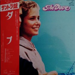 The Dove 声带 (John Barry) - CD封面