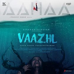 Vaazhl: Aahaa 声带 (Pradeep Kumar) - CD封面