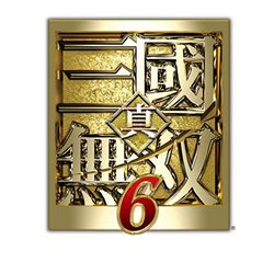 Dynasty Warriors 7 Colonna sonora (Koei Tecmo Sound) - Copertina del CD