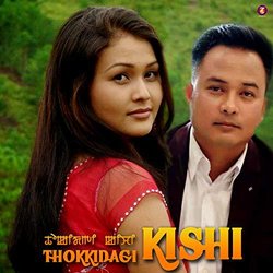 Thokkidagi Kishi サウンドトラック ( Pushparani Huidrom, Dinesh Sharma ) - CDカバー