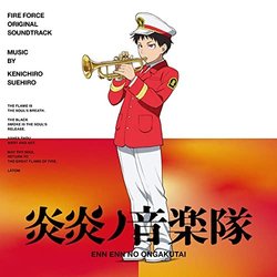 Fire Force Trilha sonora (Kenichiro Suehiro) - capa de CD