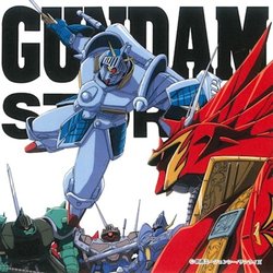 Mobile Suit SD Gundam Gaiden Knight Gundam Story Soundtrack (Tru Okada) - CD cover