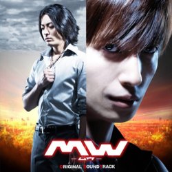 MW Soundtrack (Yoshihiro Ike) - CD cover