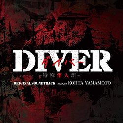 Diver Ścieżka dźwiękowa (Kohta Yamamoto) - Okładka CD