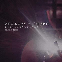Idol Sniper The Movie サウンドトラック (Youichi Hotta) - CDカバー