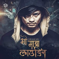 Bho Maya Laudina Soundtrack (Anju Panta, Amit Rasaily) - CD cover