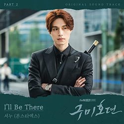 Tale of the Nine tailed, Prt.2 声带 (Shownu ) - CD封面