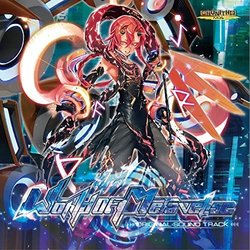 World Of Metaverse Soundtrack (Various Artists) - CD cover