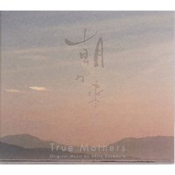 True Mothers Ścieżka dźwiękowa (Akira Kosemura) - Okładka CD