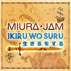 Dragon Quest: The Adventure of Dai: Ikiru wo Suru サウンドトラック (Miura Jam) - CDカバー