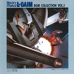 Heavy Metal L-GAIM, Vol.1 Soundtrack (Mio , Kei Wakakusa) - CD cover