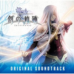 The Legend Of Heroes Hajimari No Kiseki Soundtrack (Various Artists) - CD cover