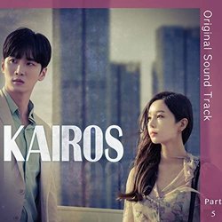 Kairos - Part 5 Soundtrack ( Tart) - CD cover