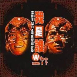 Who Am I? Soundtrack (Nathan Wang) - CD-Cover
