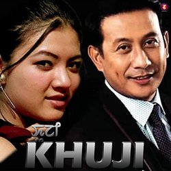 Khuji Soundtrack (Various Artists) - CD cover