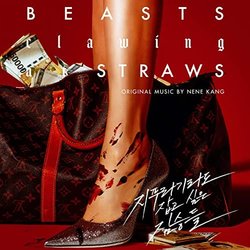 Beasts That Cling to the Straw Trilha sonora (Nene Kang) - capa de CD