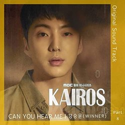 Kairos - Part 8 Trilha sonora (Kang Seung Yoon) - capa de CD