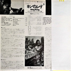 King Kong Soundtrack (John Barry) - CD Achterzijde