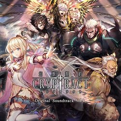 Cryptract, Vol.4-1 Soundtrack (Bank of Innovation, Inc.) - CD cover
