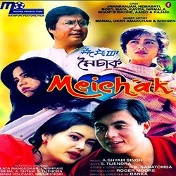 Meichak Soundtrack (Various Artists) - Cartula