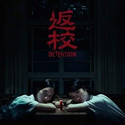 Detention Soundtrack (Blaire Ko) - CD-Cover