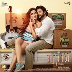 Bhoomi Soundtrack (D. Imman) - CD cover