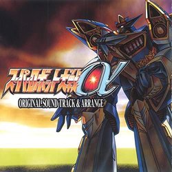 Super Robot Taisen Alpha Trilha sonora (Takuya Hanaoka, Naofumi Tsuruyama) - capa de CD