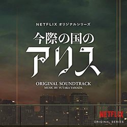 Alice In Borderland Soundtrack (Yutaka Yamada) - Cartula