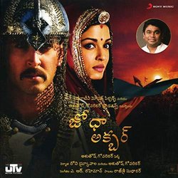 Jodhaa Akbar - Telugu Colonna sonora (A. R. Rahman) - Copertina del CD