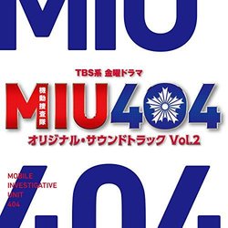 MIU404 - Vol.2 Colonna sonora (Masahiro Tokuda) - Copertina del CD