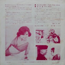 Flight from Ashiya サウンドトラック (Frank Cordell) - CD裏表紙