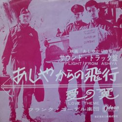 Flight from Ashiya サウンドトラック (Frank Cordell) - CDカバー