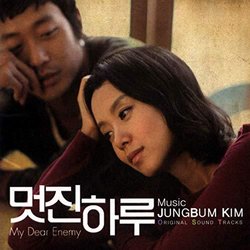 My Dear Enemy Soundtrack (Jungbum Kim) - CD cover