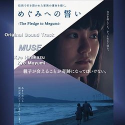 The Pledge to Megumi Soundtrack (Muse ) - Cartula
