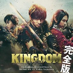 Kingdom Colonna sonora (Yutaka Yamada) - Copertina del CD